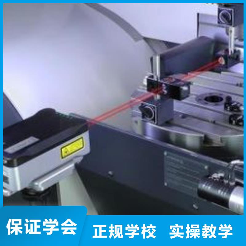 数控编程技术学校前十名附近的数控车床编程学校