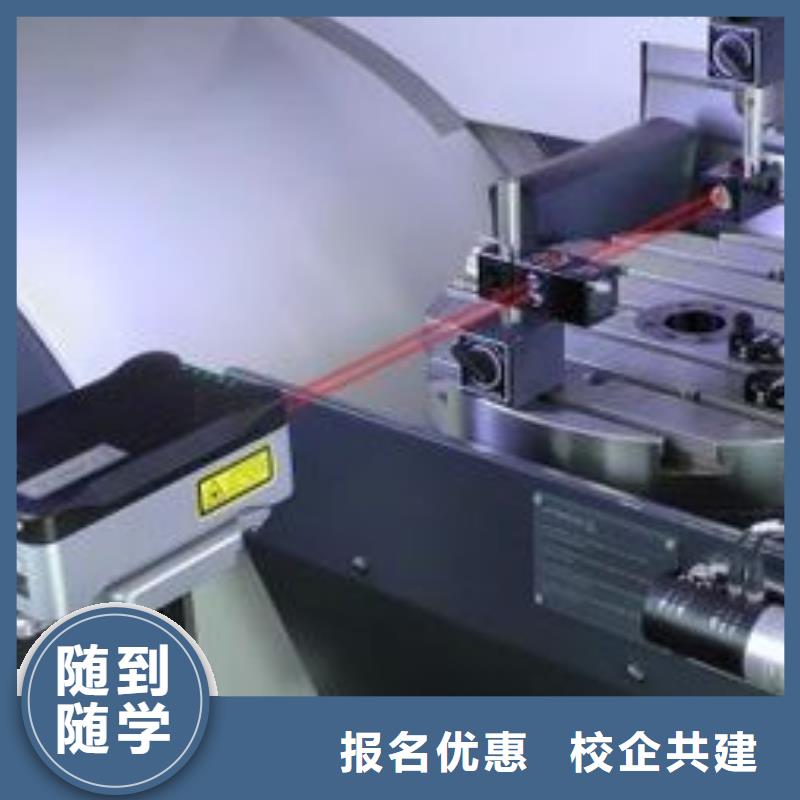学数控学编程哪里好|不需要文化的技术行业