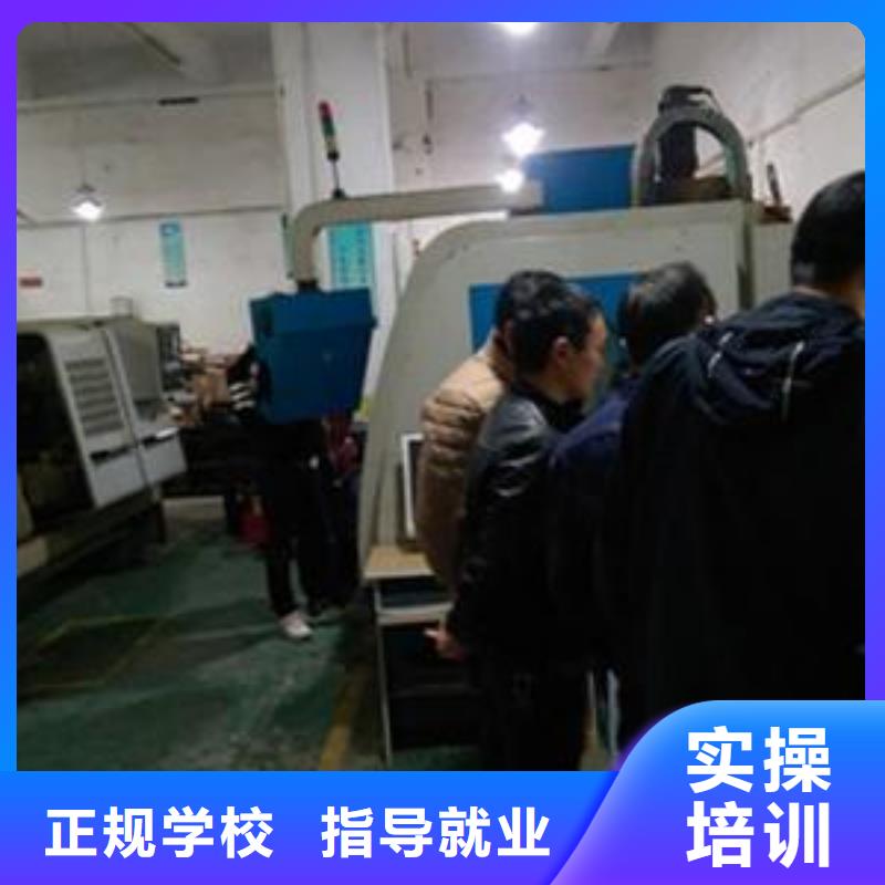教学好的数控车床学校数控成人班随到随学