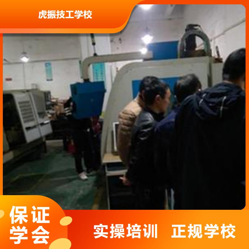 【数控车床培训 挖掘机钩机驾驶培训专业齐全】