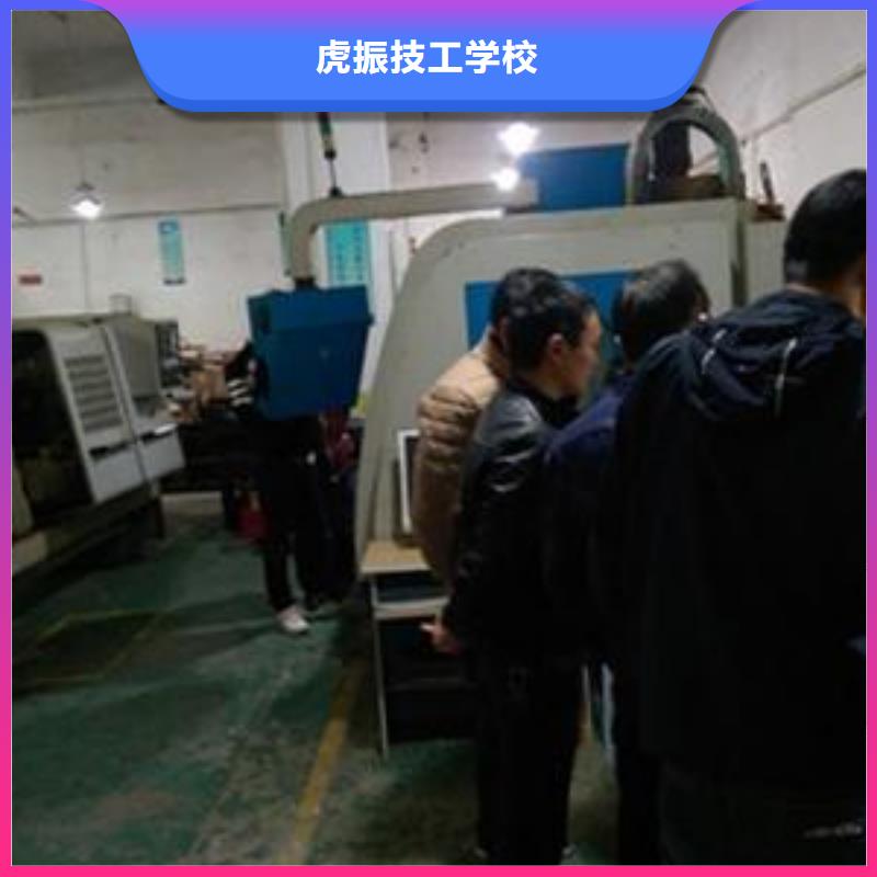 数控职业技术培训学校|学数控一个月多少钱