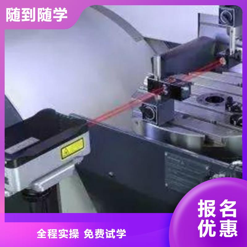数控车床培训正规学校