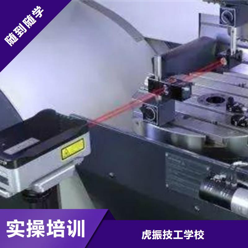 学数控学编程哪里好|哪个学校有学加工中心的|