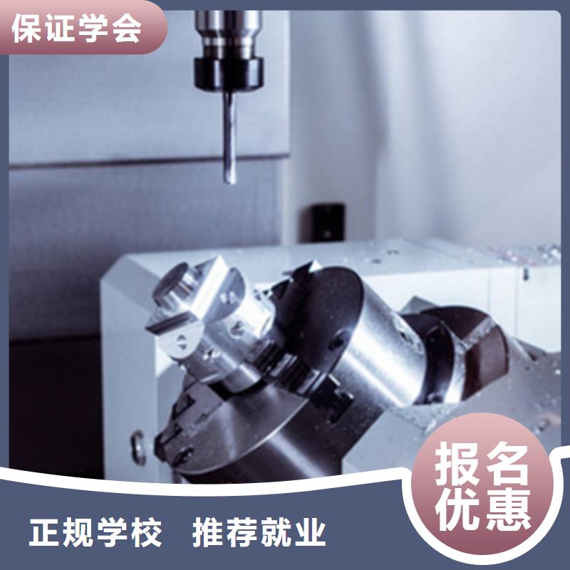 数控编程技术学校前十名附近的数控车床编程学校