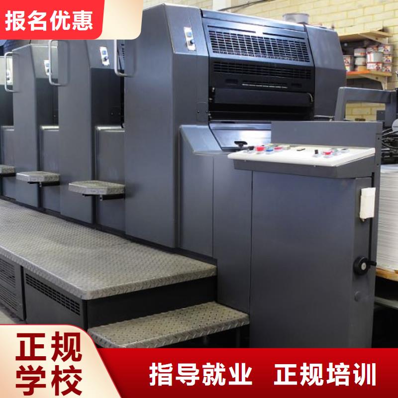  数控车床培训理论+实操