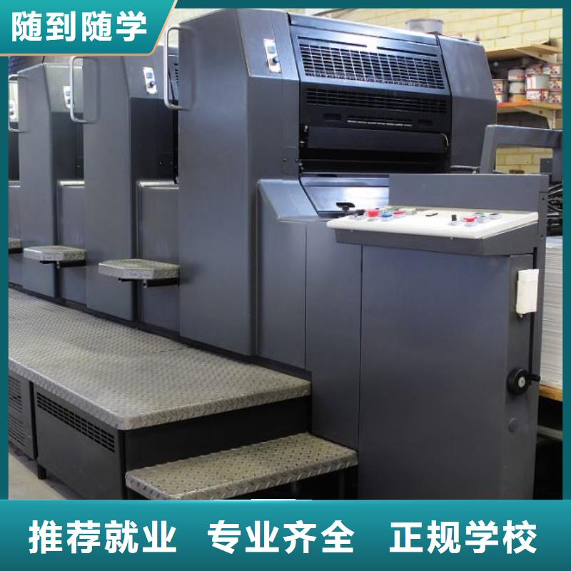 数控编程培训哪家强|学厨师烹饪去哪里比较好|