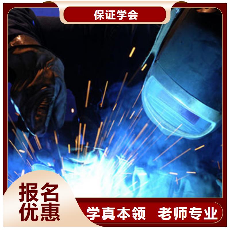 焊接技术培训-中西面点培训高薪就业