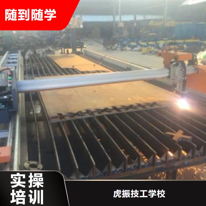焊接技术培训烧烤麻辣烫培训实操培训