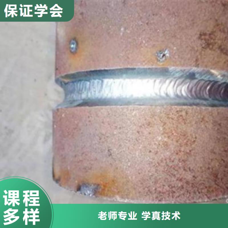 焊接技术培训学真技术