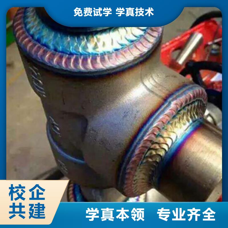 焊接技术培训美容美发培训师资力量强
