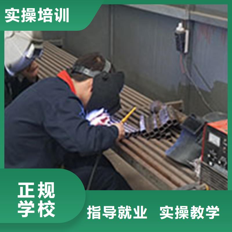 焊接技术培训中西糕点烘焙培训报名优惠