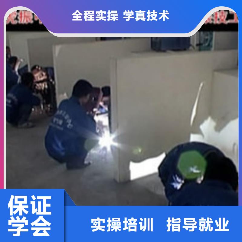  焊接技术培训就业不担心