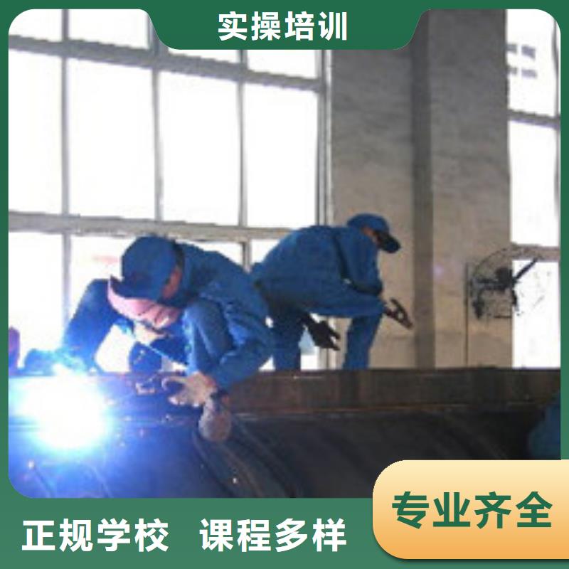 焊接技术培训免费试学