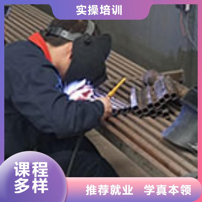 焊接技术培训中西糕点烘焙培训就业