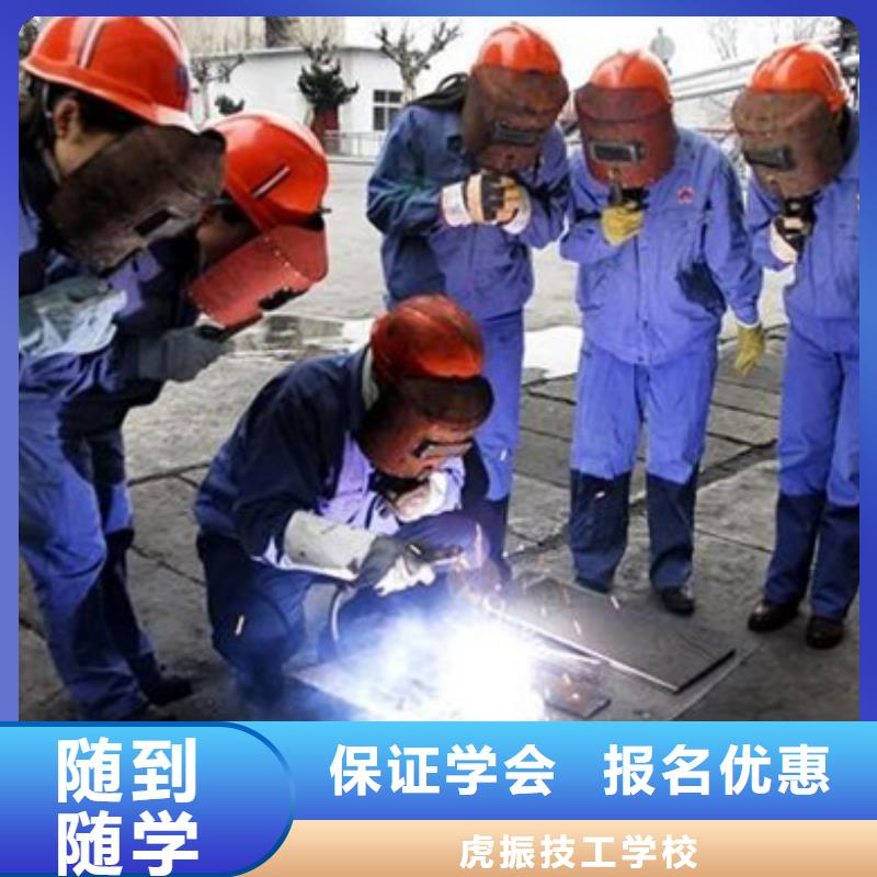 学压力管道焊接的学校手把气保焊培训机构排名|