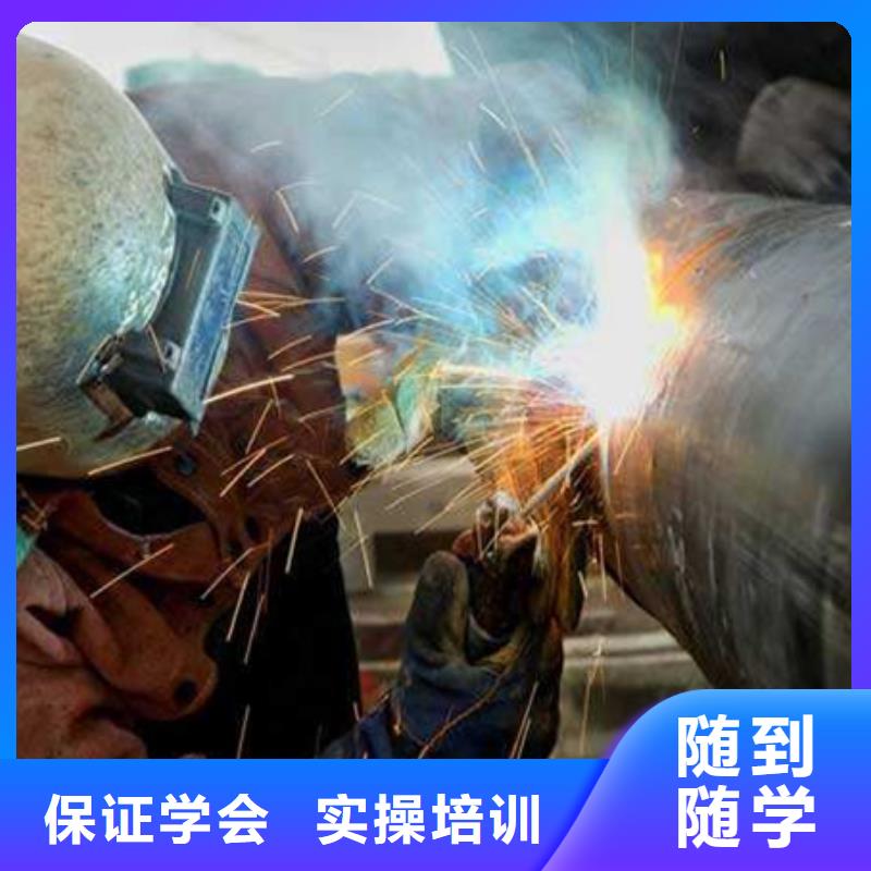  焊接技术培训就业不担心