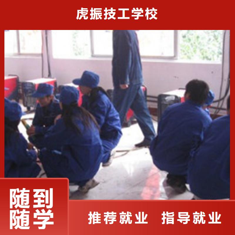 正规的氩弧焊培训机构|学压力管道焊接去哪里好