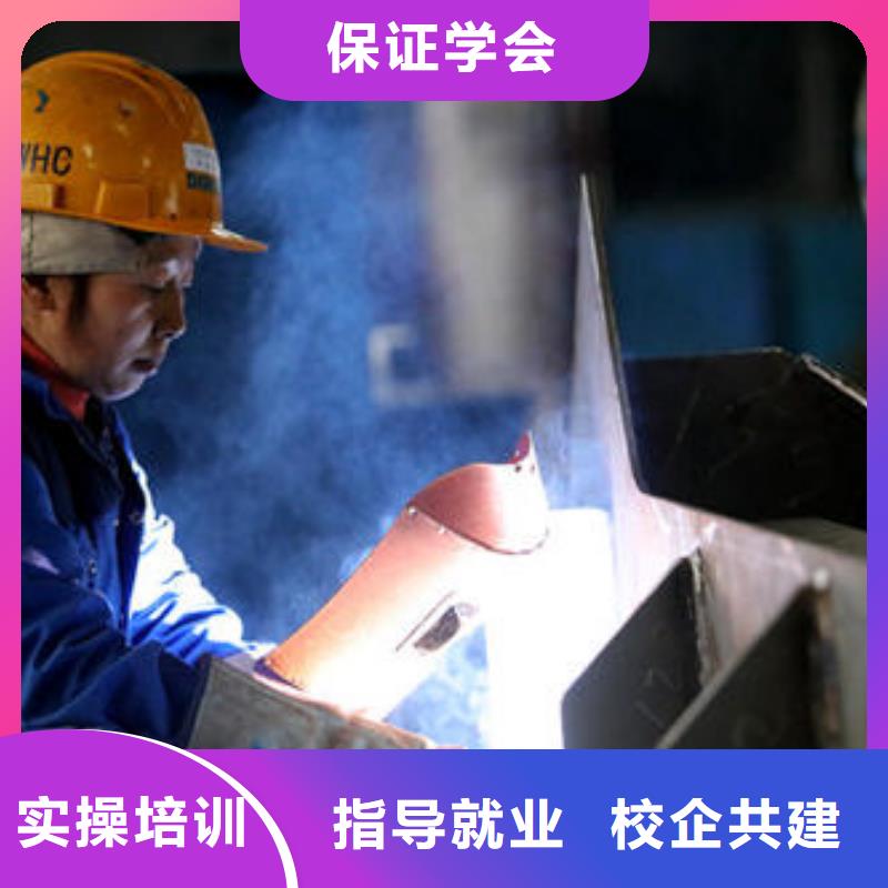 教学正规的氩电联焊学校虎振焊工学校报名电话