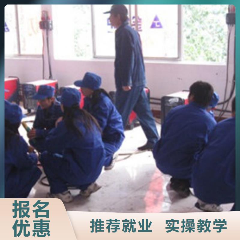 焊接技术培训报名优惠