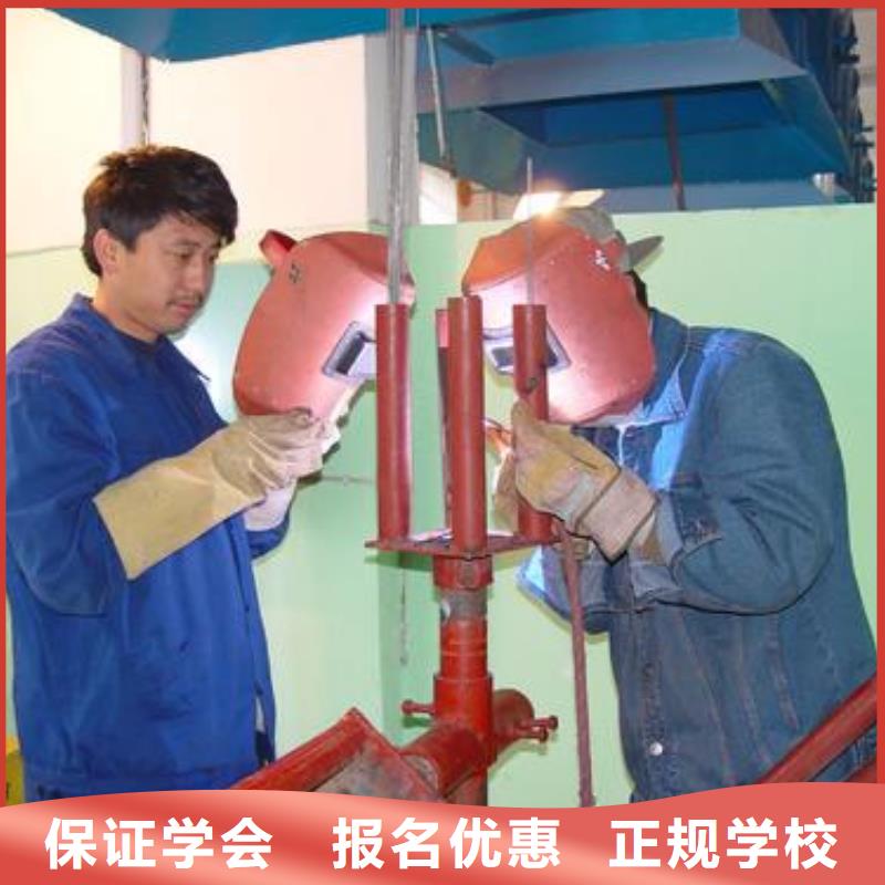 学焊接技术去哪里报名好|教学正规的氩电联焊学校