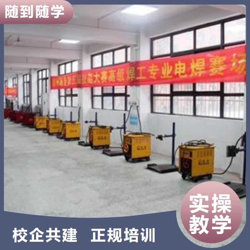 焊接学校报名电话|虎振学校有学氩弧焊的吗