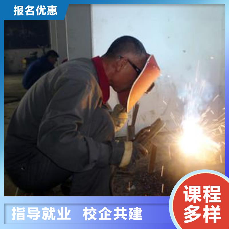 焊接技术培训-中西面点培训高薪就业