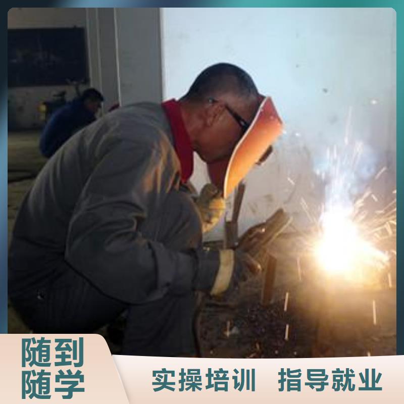 焊接学校报名电话|虎振学校有学氩弧焊的吗
