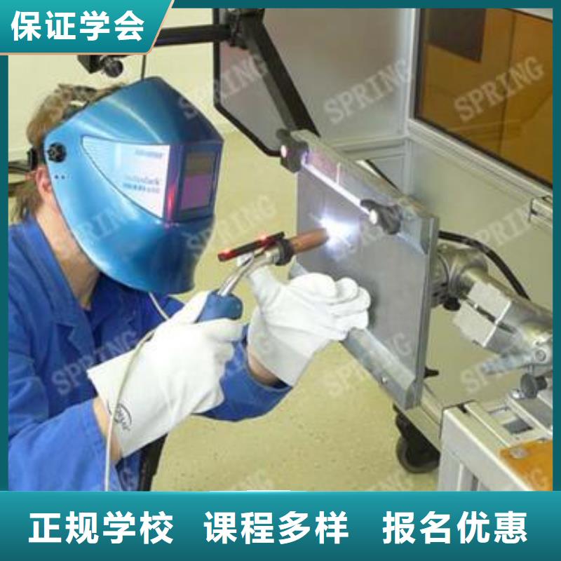 学氩电联焊学费多少钱|焊工培训前十名学校