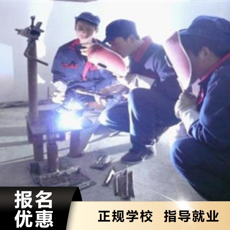 电气焊短期培训班虎振焊接专修学校
