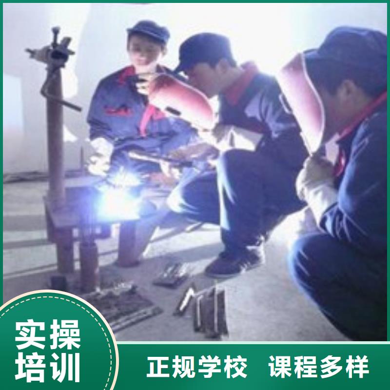 哪个技校教氩电联焊|正规的电气焊培训机构|