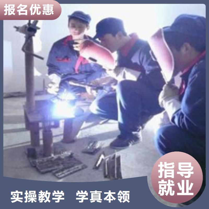 学氩电联焊的学校有哪些|氩电联焊职业培训学校|