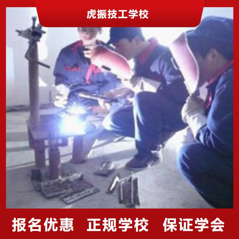 能学手把焊气保焊的学校|学压力管道焊接的技校