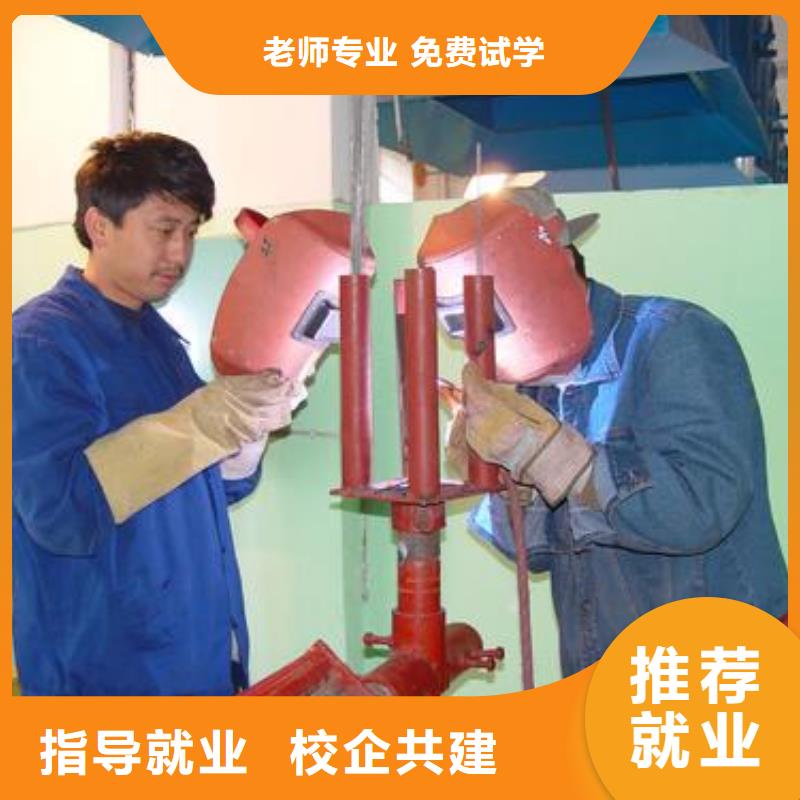 电气焊二保焊短期培训班|电气二保焊职业技术学校|