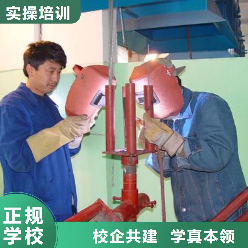 焊接培训学校联系电话附近能学电气焊的技校|