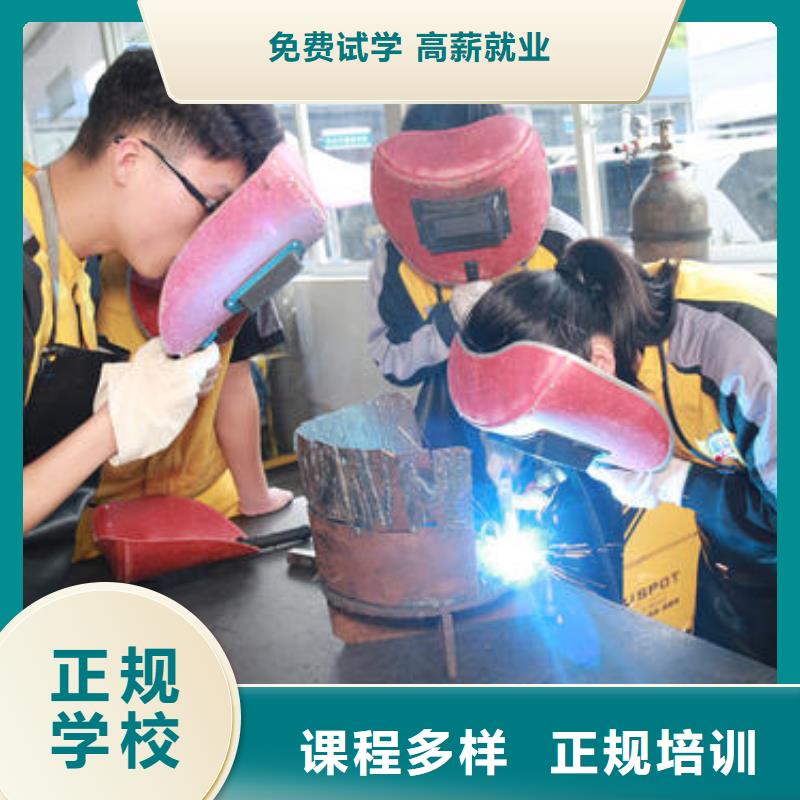 电气焊二保焊短期培训班|电气二保焊职业技术学校|