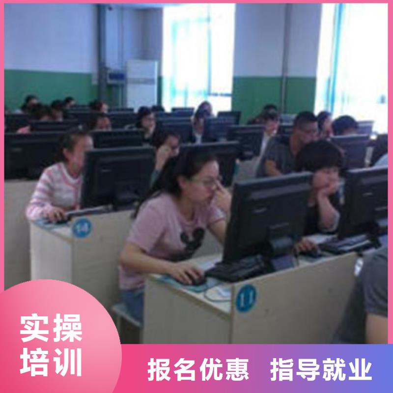 计算机培训哪个学校能学厨师烹饪保证学会