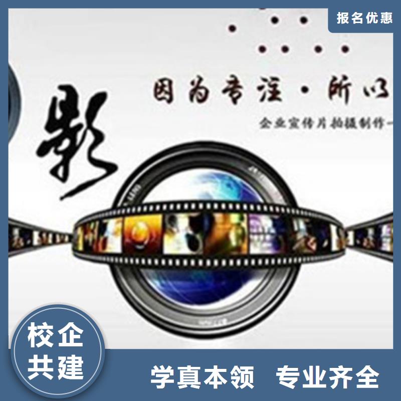 计算机培训技能+学历