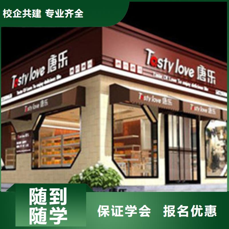 美容美发培训视频-美容美发培训|天津市|和平|津南|河东|南开|北辰|宝坻