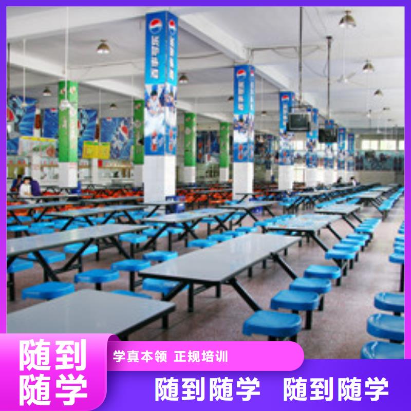 单招培训厨师烹饪培训技能+学历