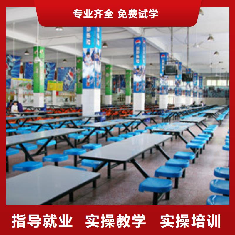 单招培训厨师烹饪培训技能+学历