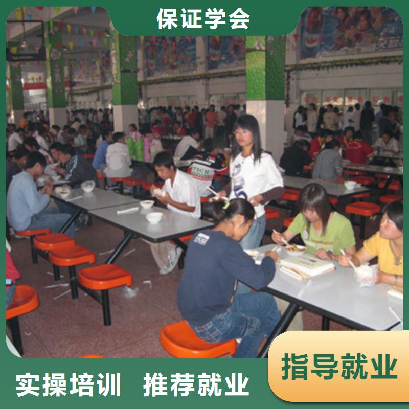 单招培训厨师烹饪培训保证学会