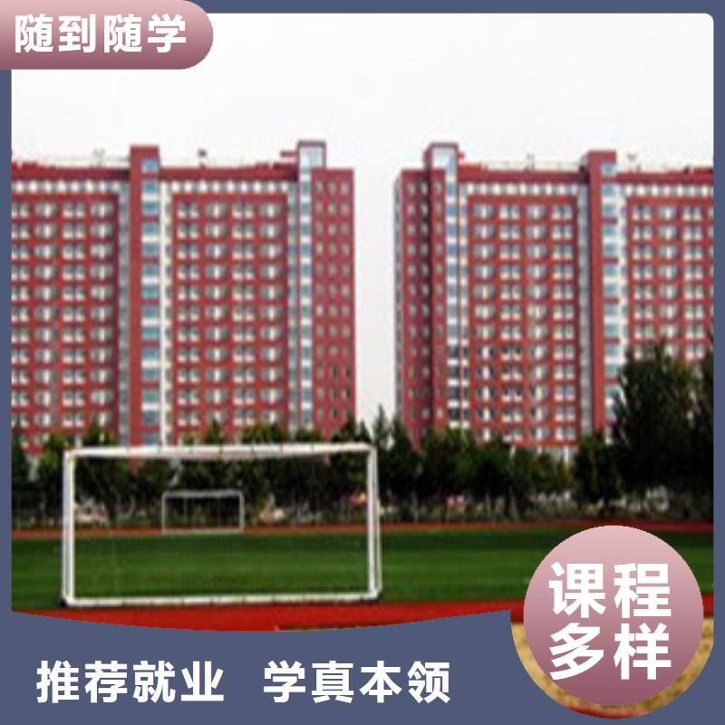 单招培训【烧烤麻辣烫培训】报名优惠