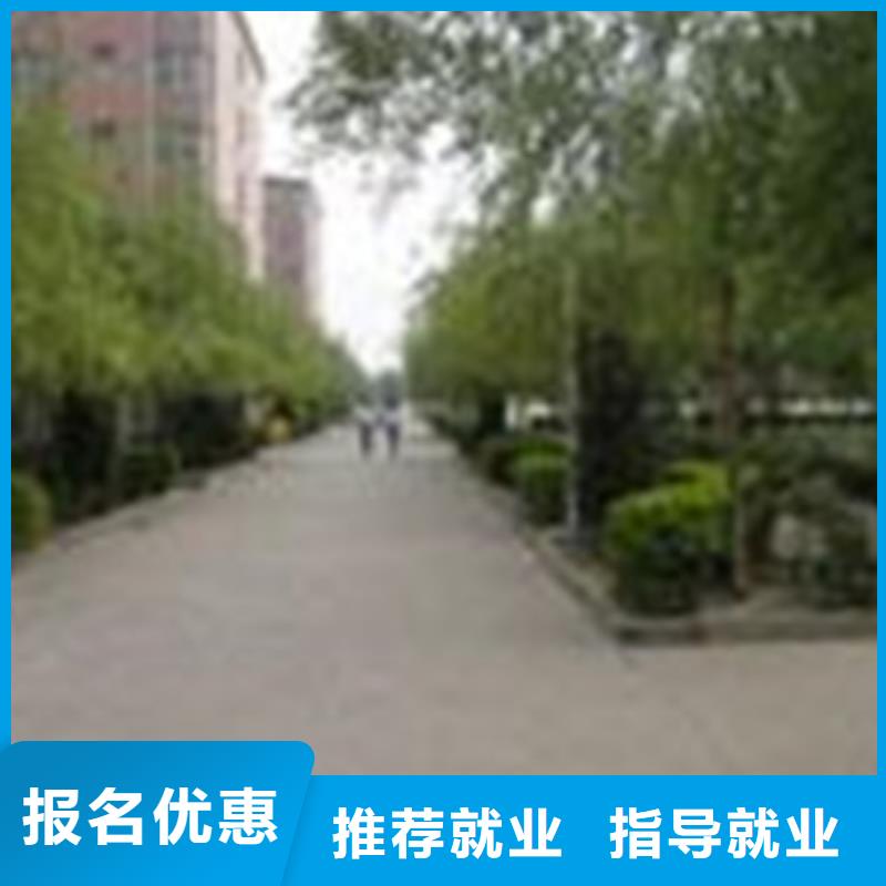 单招培训学真技术
