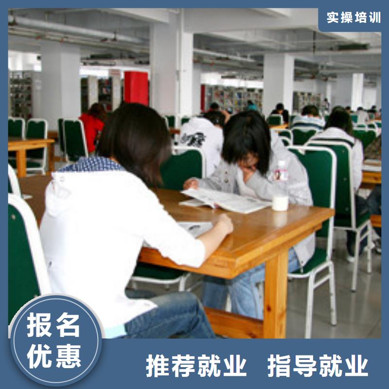  单招培训全程实操