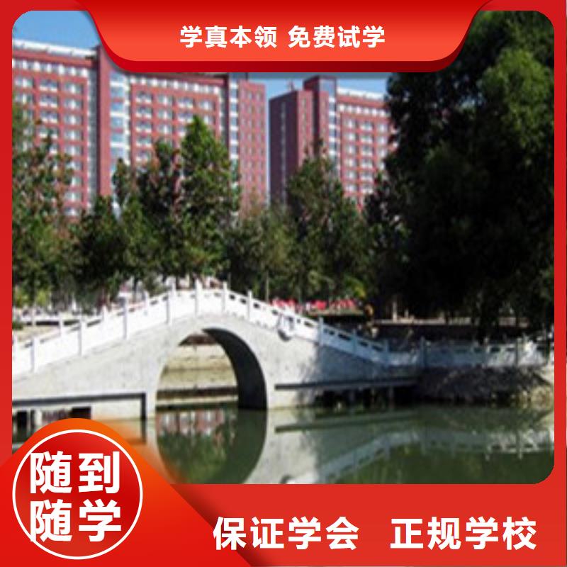 单招培训中西糕点烘焙培训理论+实操