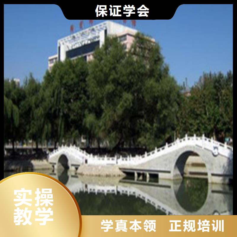 【单招培训厨师烹饪培训全程实操】