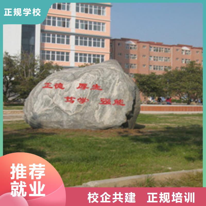 单招培训-新能源汽车培训随到随学