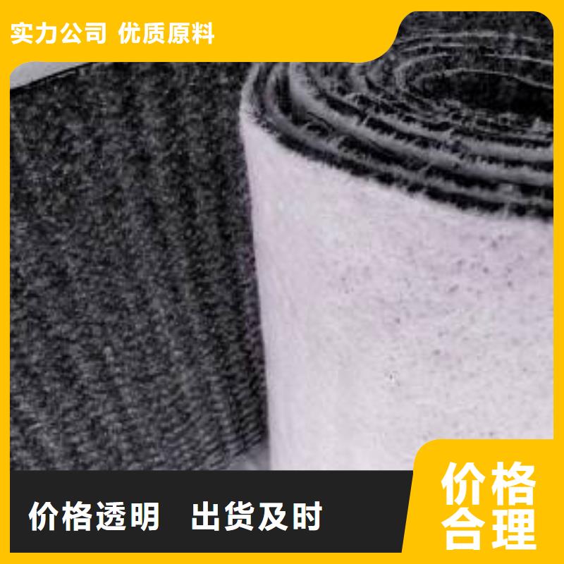 【膨润土防水毯土工HDPE膜好品质售后无忧】