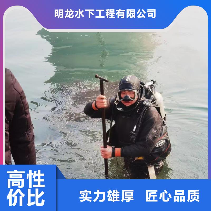 潜水员服务公司 水下打孔公司比同行便宜