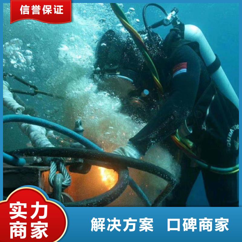 【潜水员服务公司潜水员打捞公司多家服务案例】
